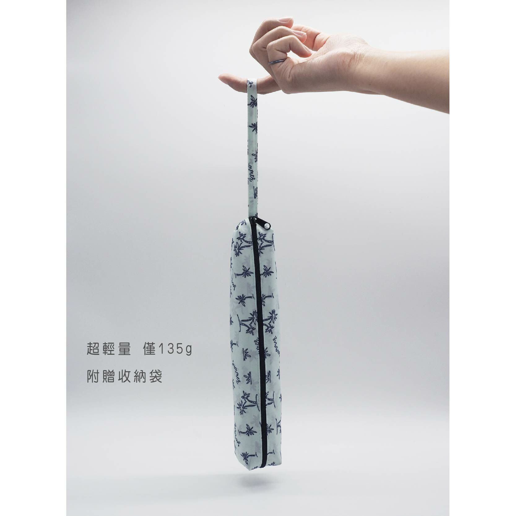 【黎陽】超輕碳纖維折疊隨身傘 (8色) 輕量/6骨/碳纖維/雨傘/戶外/日系/小碎花/超小摺疊傘 87CHRA345