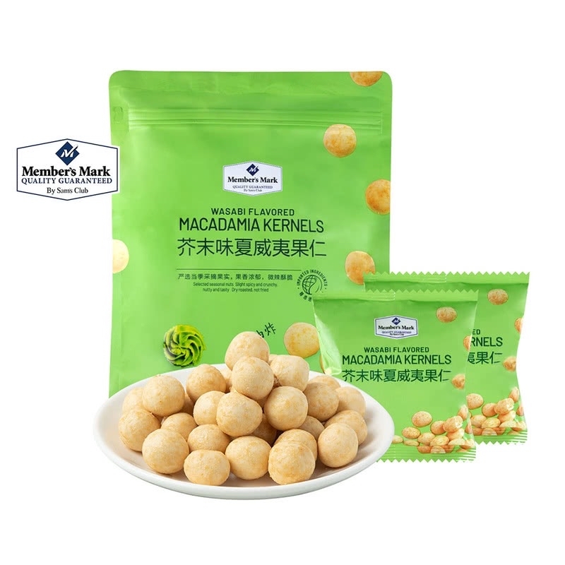 [Sam's Club] Member's Mark Wasabi Flavored Macadamia Kernels, 500g