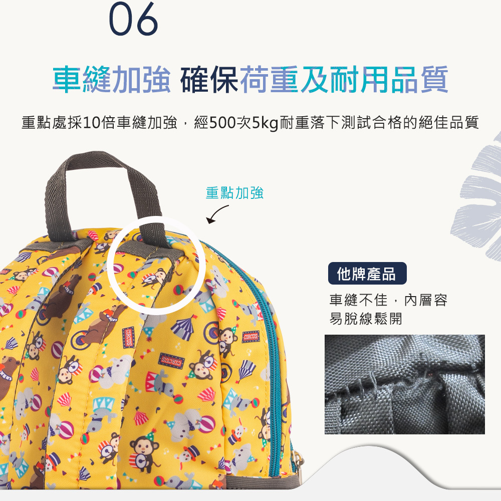 加強車縫使得背包在重載時也不易脫線。