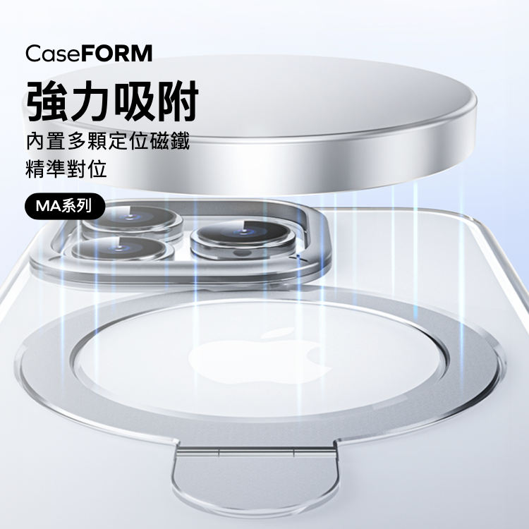 CaseForm FLIP 磁吸保護殼