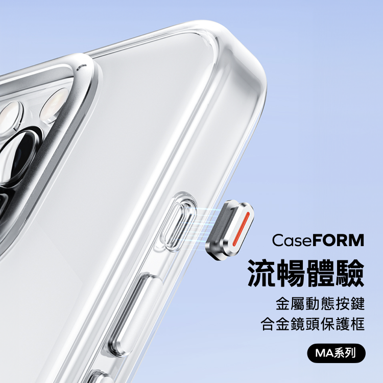 CaseForm FLIP 磁吸保護殼