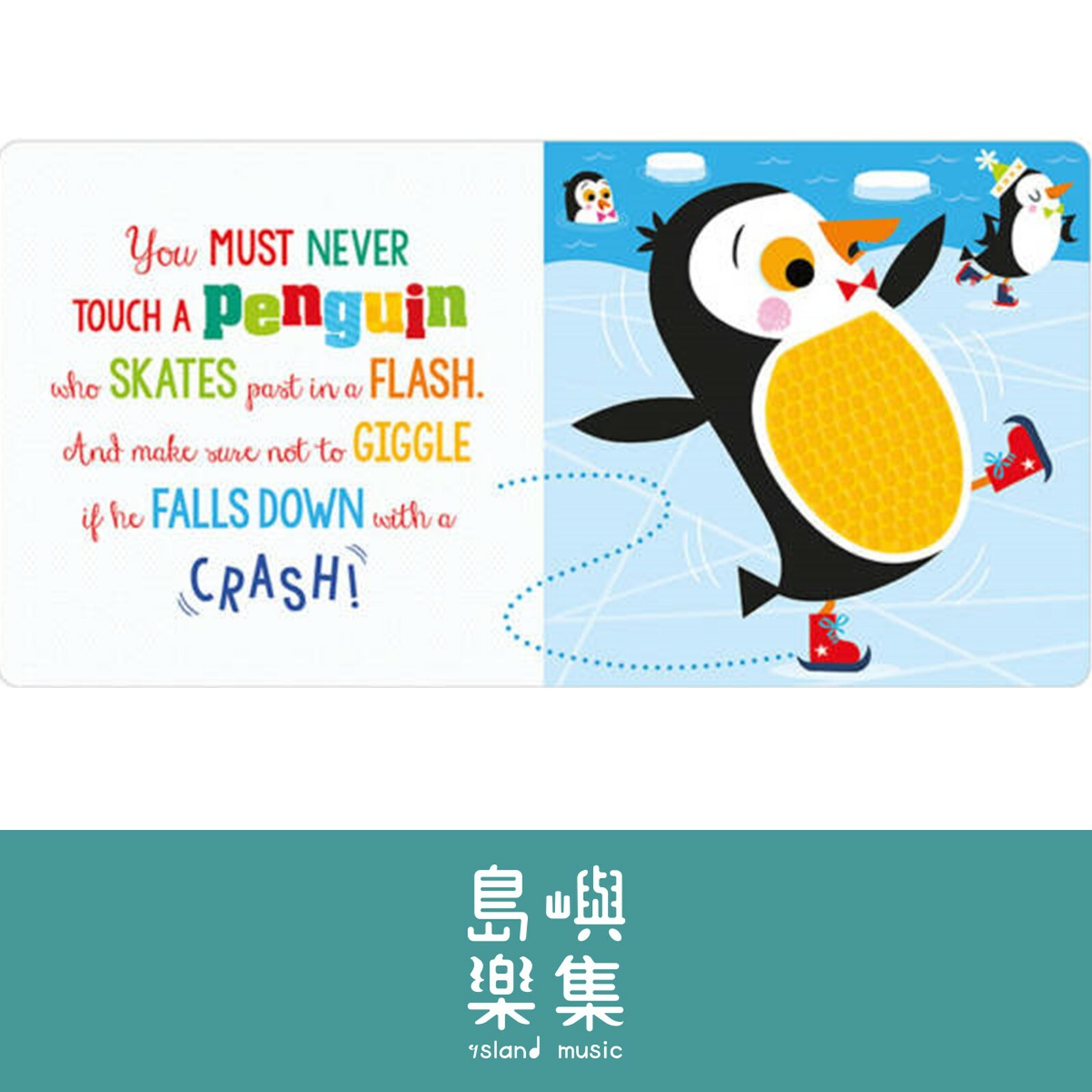 Never Touch a Polar Bear!