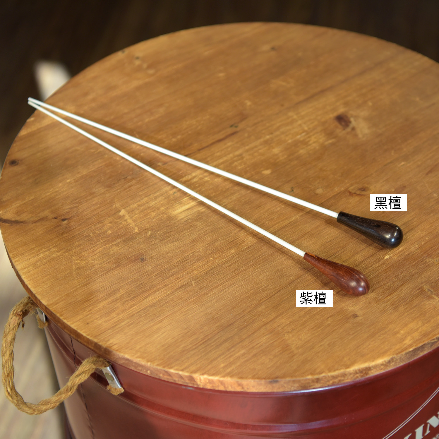 指揮棒  34-G942 黑檀手柄 34-G943 紫檀手柄  玻璃纖維手柄