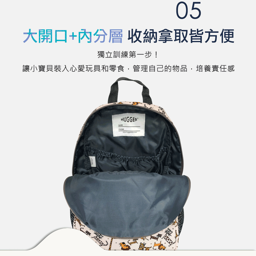 大開口方便取物與收納