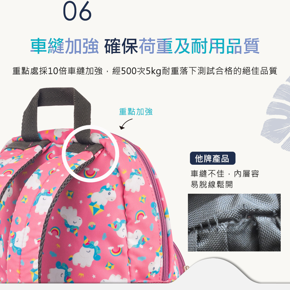 堅韌的車縫技術延長了背包的使用周期。