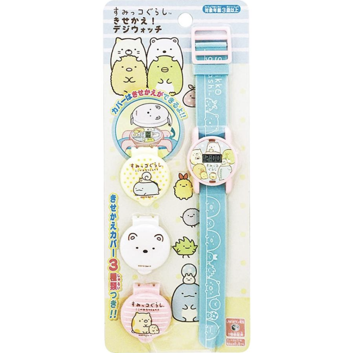 角落生物 可換蓋矽膠錶帶兒童手錶 藍色錶帶