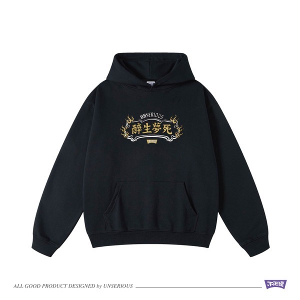 不正經製作 之 醉生夢死 帽TEE