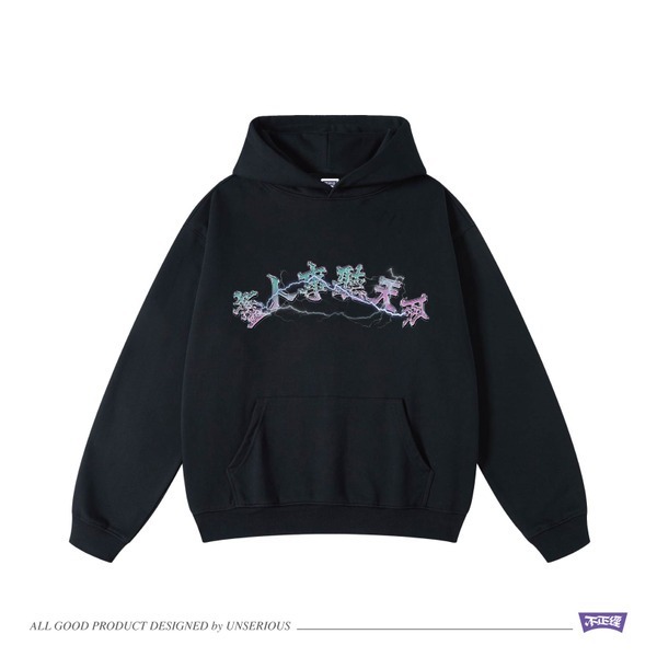 不正經製作 之 盡人事聽天命 帽TEE