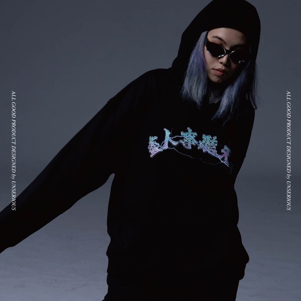 不正經製作 之 盡人事聽天命 帽TEE