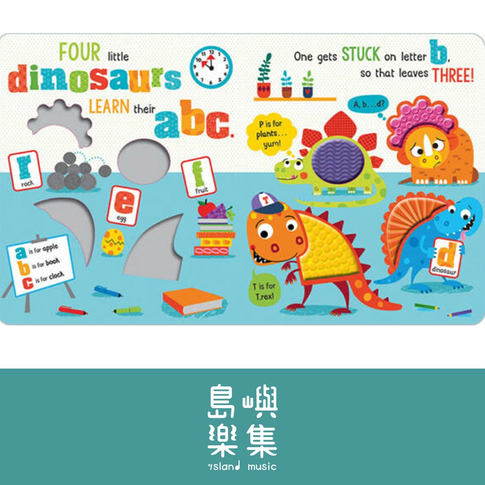 Never Touch the Dinosaurs