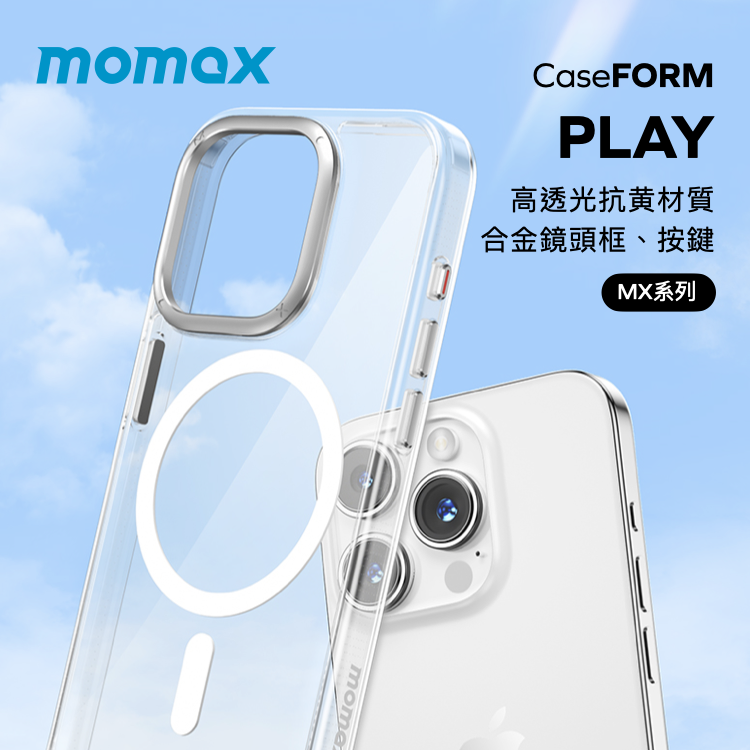 iPhone 15 Pro / 15 Pro Max MX系列 CaseForm PLAY MagSafe磁吸透明防摔手機殼