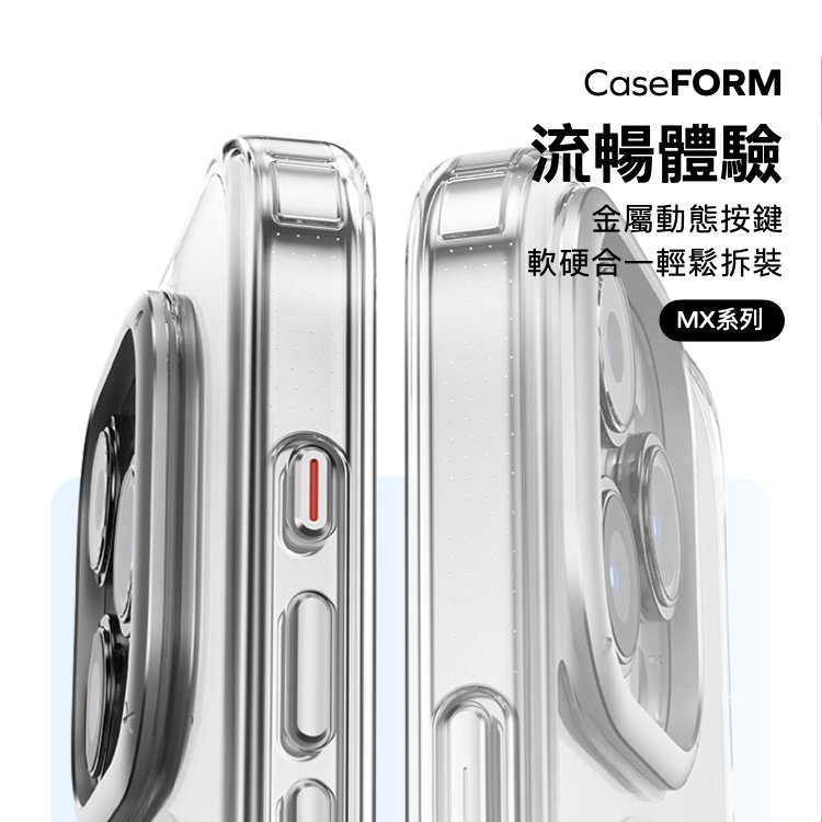 iPhone 15 Pro / 15 Pro Max MX系列 CaseForm PLAY MagSafe磁吸透明防摔手機殼