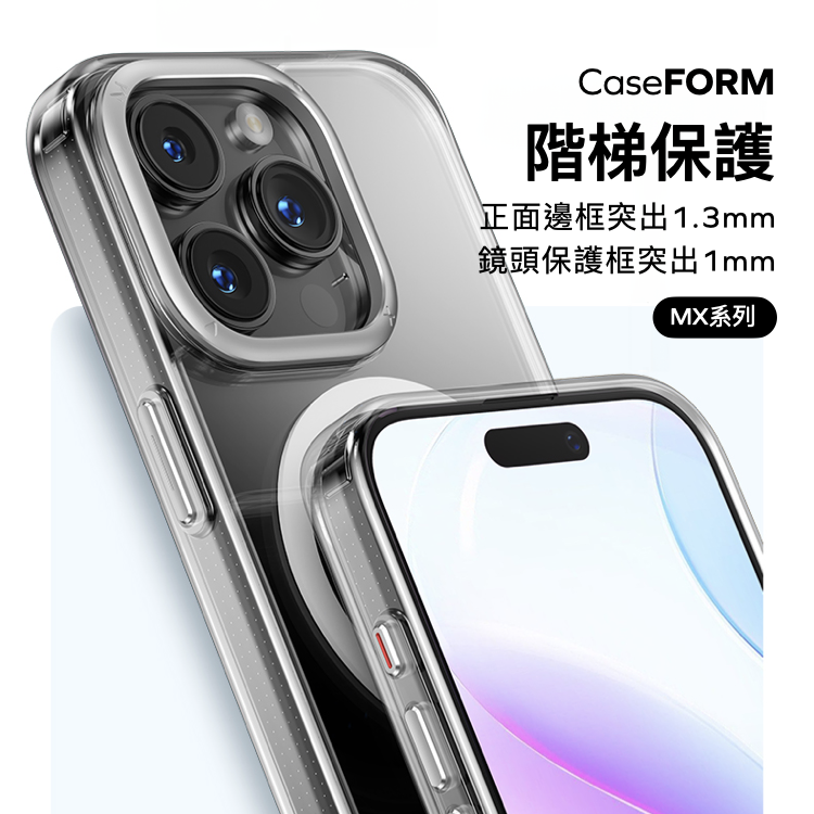 iPhone 15 Pro / 15 Pro Max MX系列 CaseForm PLAY MagSafe磁吸透明防摔手機殼