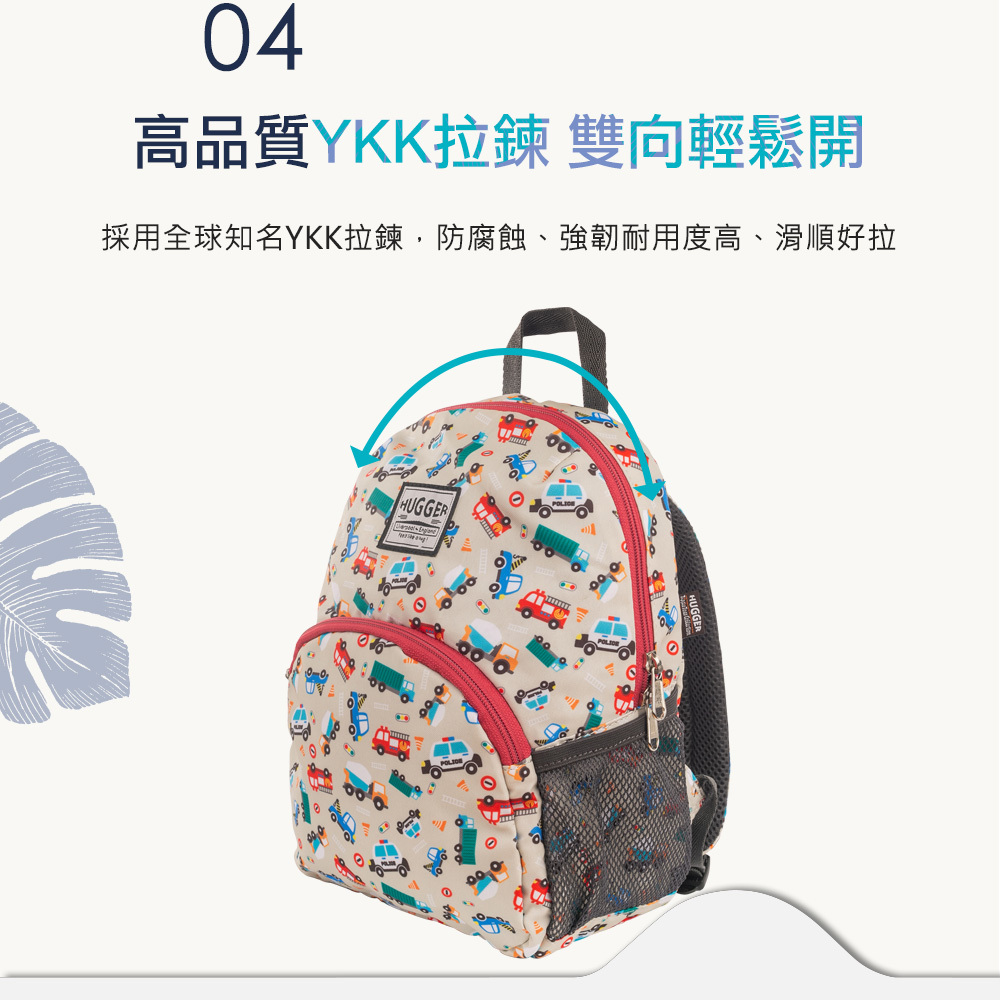 YKK拉鏈耐用度極高