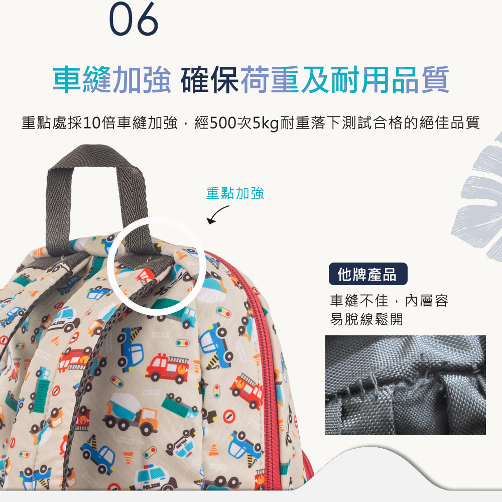 車縫部分的堅固結構使背包即使在拉扯條件下也不容易損壞