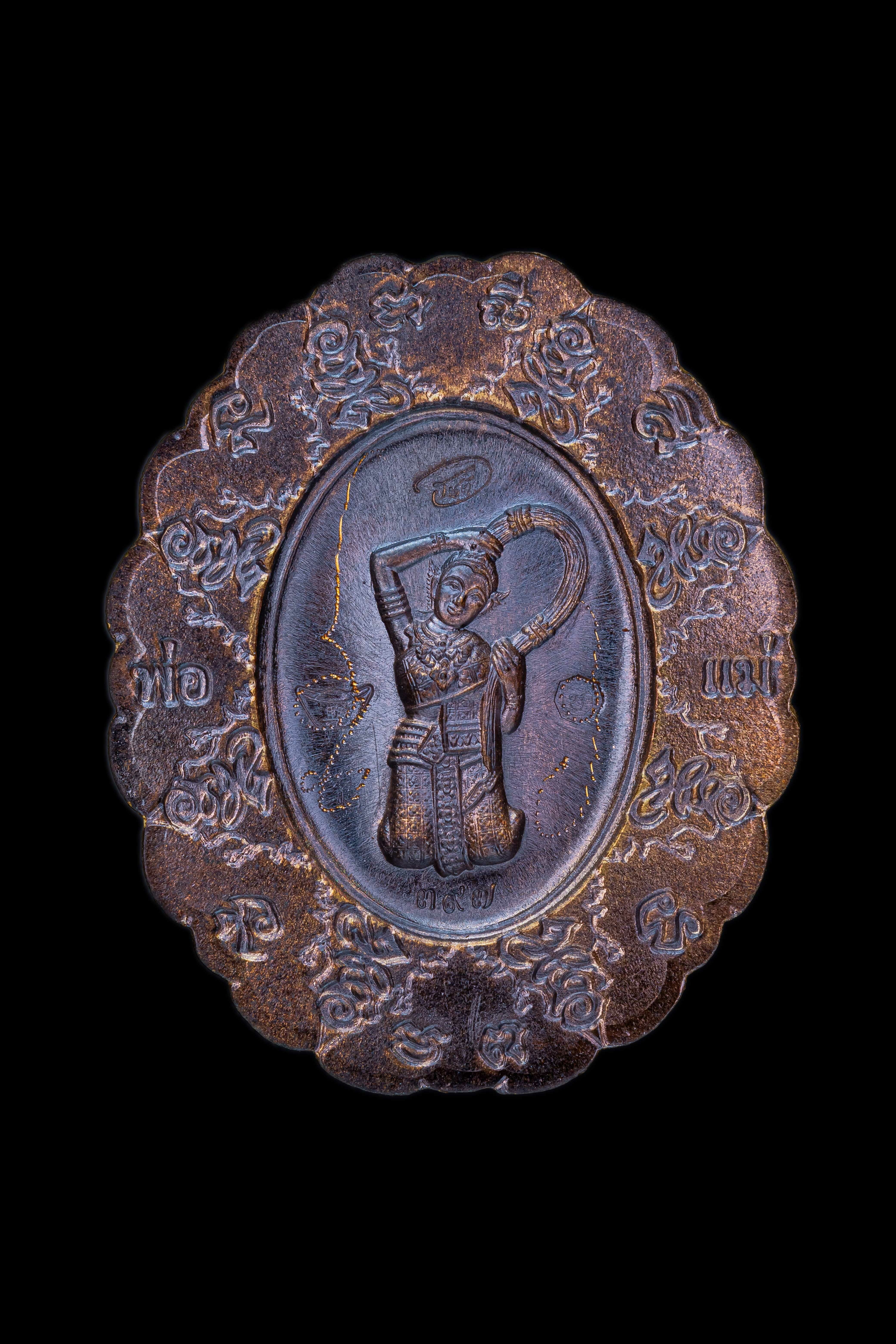 泰國佛牌,澤度金,阿贊初,瓦普泰莎灣