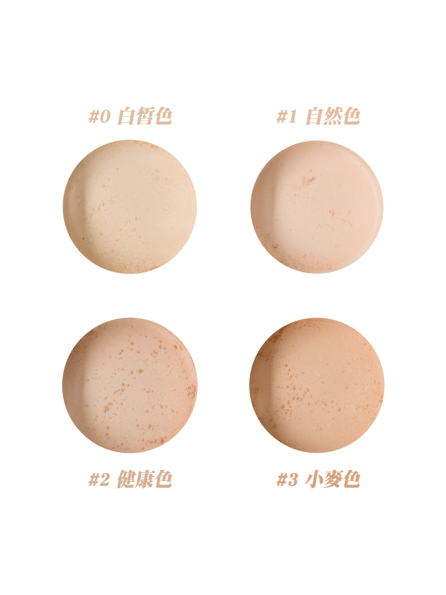 【迷你體驗裝】Rachel Wine 零瑕疵礦物遮瑕粉（不附送粉撲）