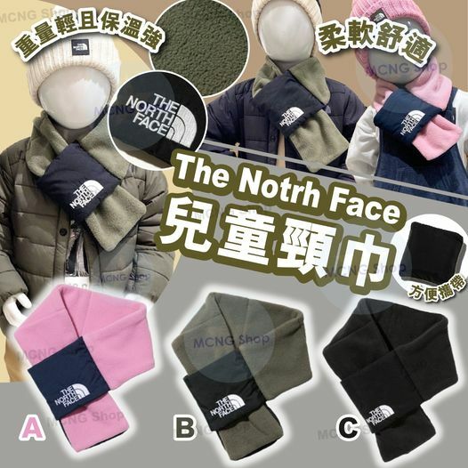 [2FM1889] [現貨] (L5) TNF兒童頸巾