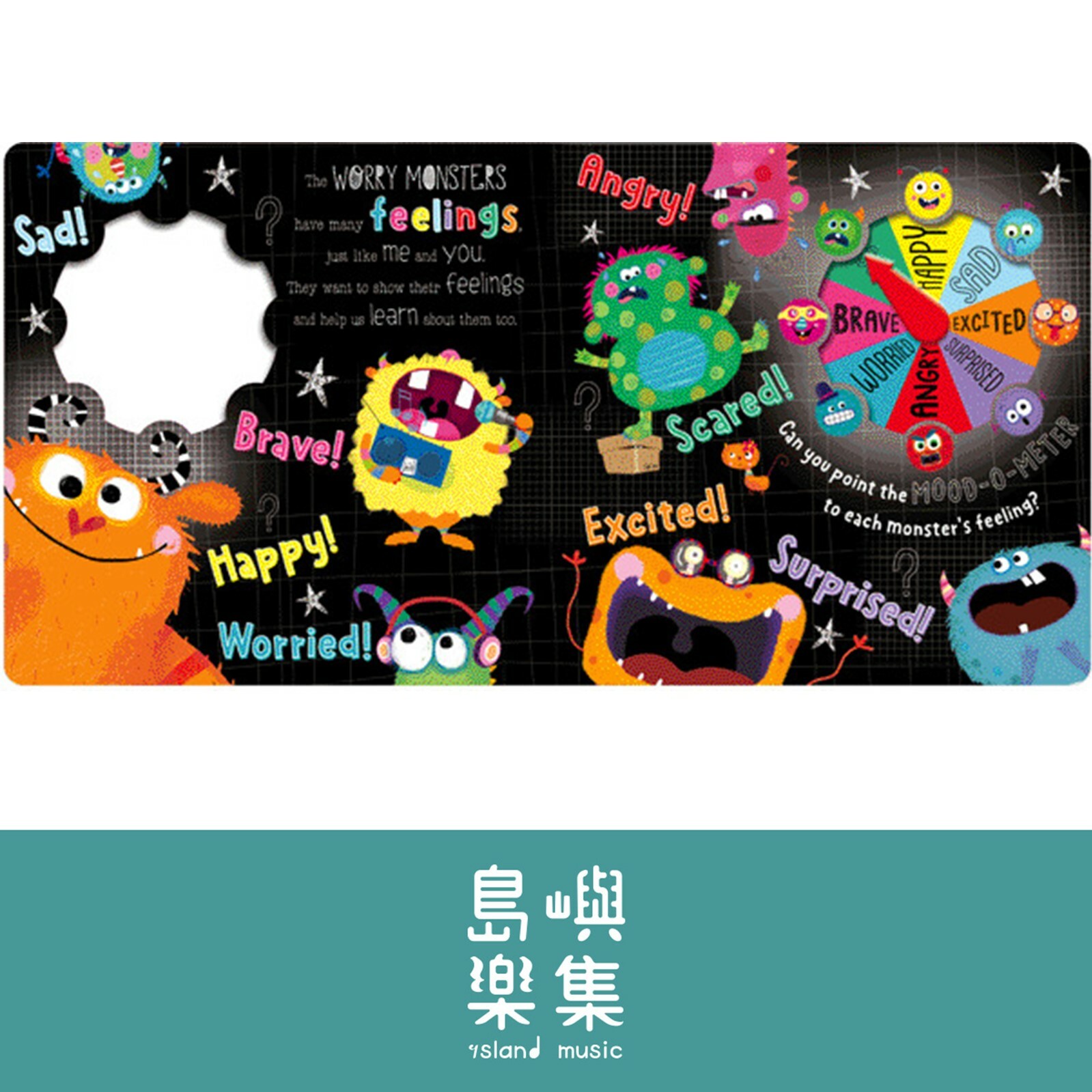 The Very Hungry Worry Monsters Mood-o-meter