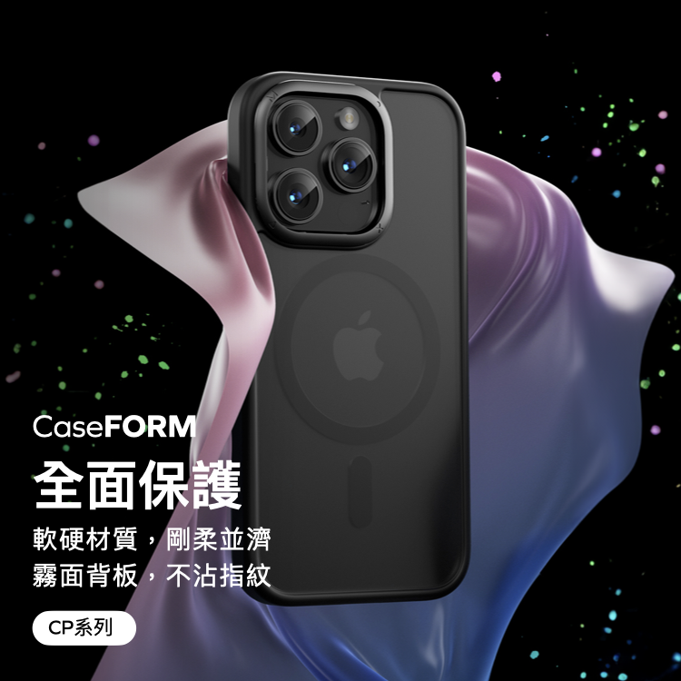 iPhone 15 Pro / 15 Pro Max CP系列 CaseForm PLAY MagSafe磁吸磨砂手機殼