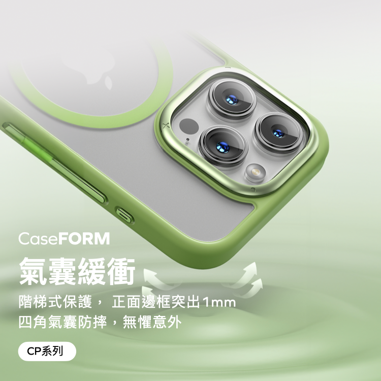 iPhone 15 Pro / 15 Pro Max CP系列 CaseForm PLAY MagSafe磁吸磨砂手機殼