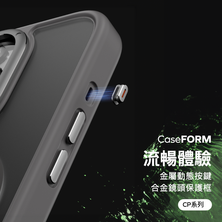 iPhone 15 Pro / 15 Pro Max CP系列 CaseForm PLAY MagSafe磁吸磨砂手機殼