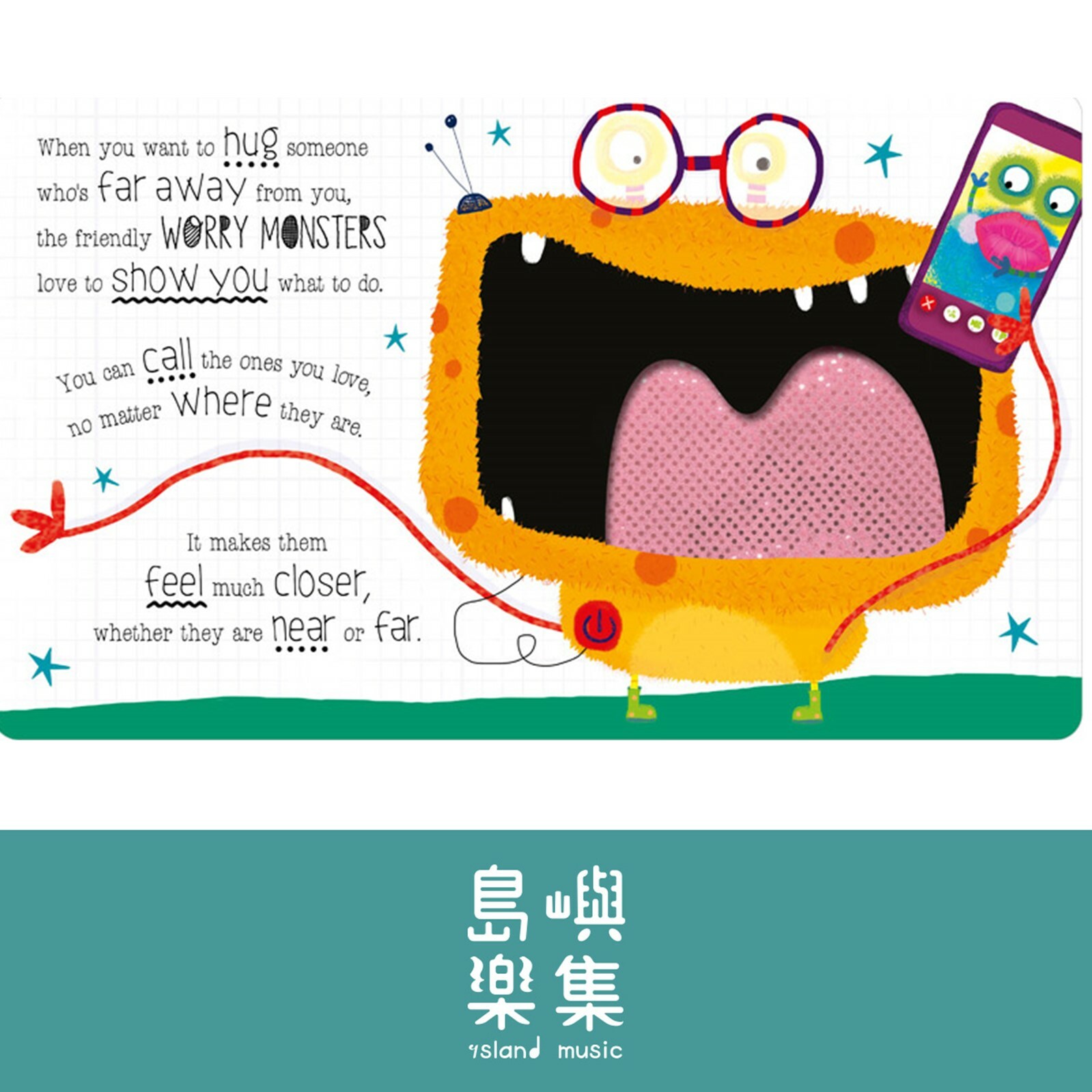 The Very Hungry Worry Monsters Can I Have a Hug?