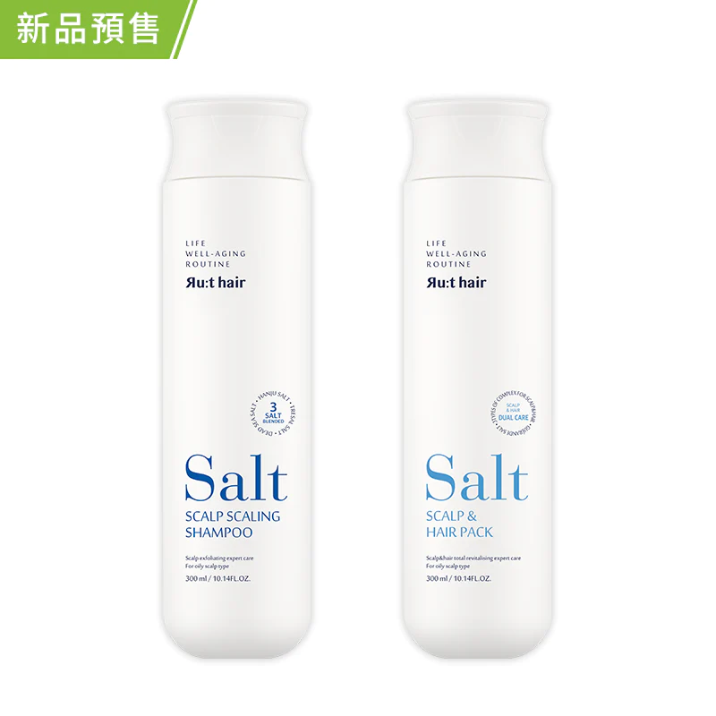 韓國RUTHAIR|3重海鹽天然潔淨脂漏性頭皮調養洗護【正品】韓國RUTHAIR   哈米滙健 Health Me Mall