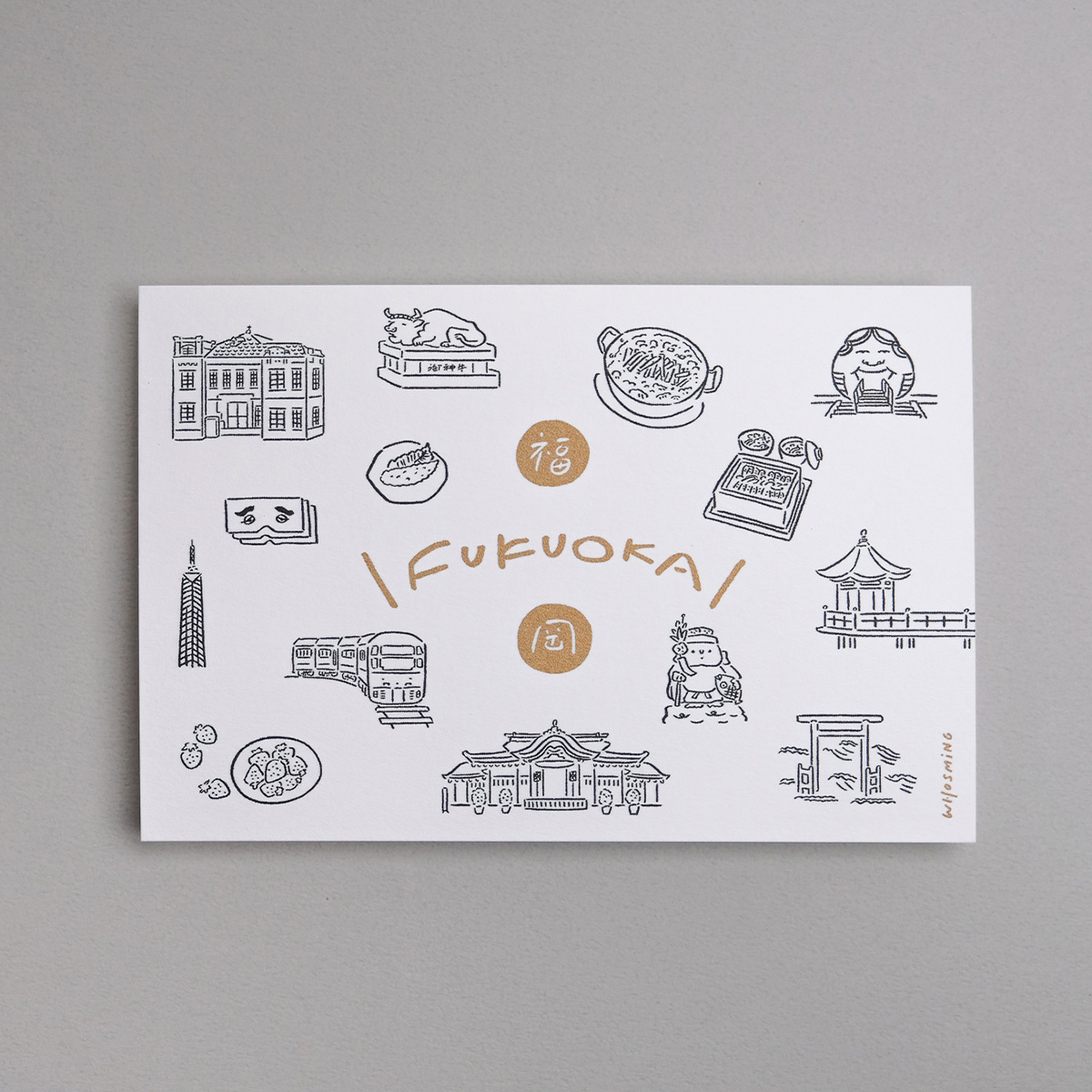 福岡六本松蔦屋書店 × WHOSMiNG – 福岡明信片