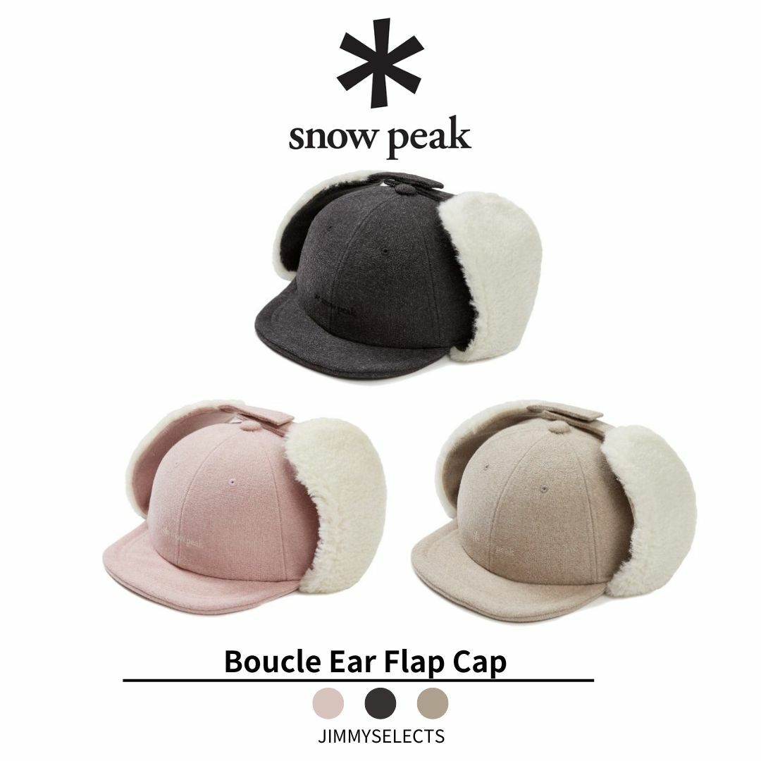 Snow Peak 雪諾必克 Boucle Ear Flap Cap 耳罩帽 飛行帽 帽子 S23WUFBC67/S24WUFBC67