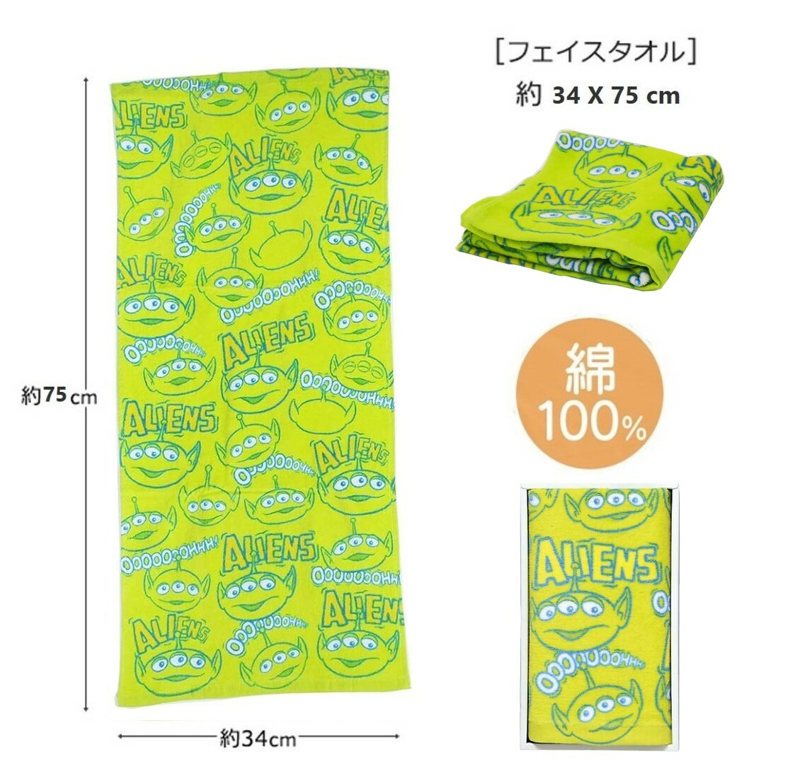 反斗奇兵 - 毛巾禮盒裝 -三眼仔(日本直送)