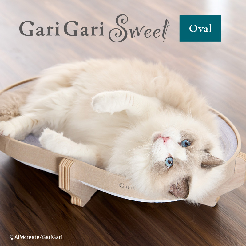 GARI GARI Sweet 橢圓貓咪抓抓床 (Warm)