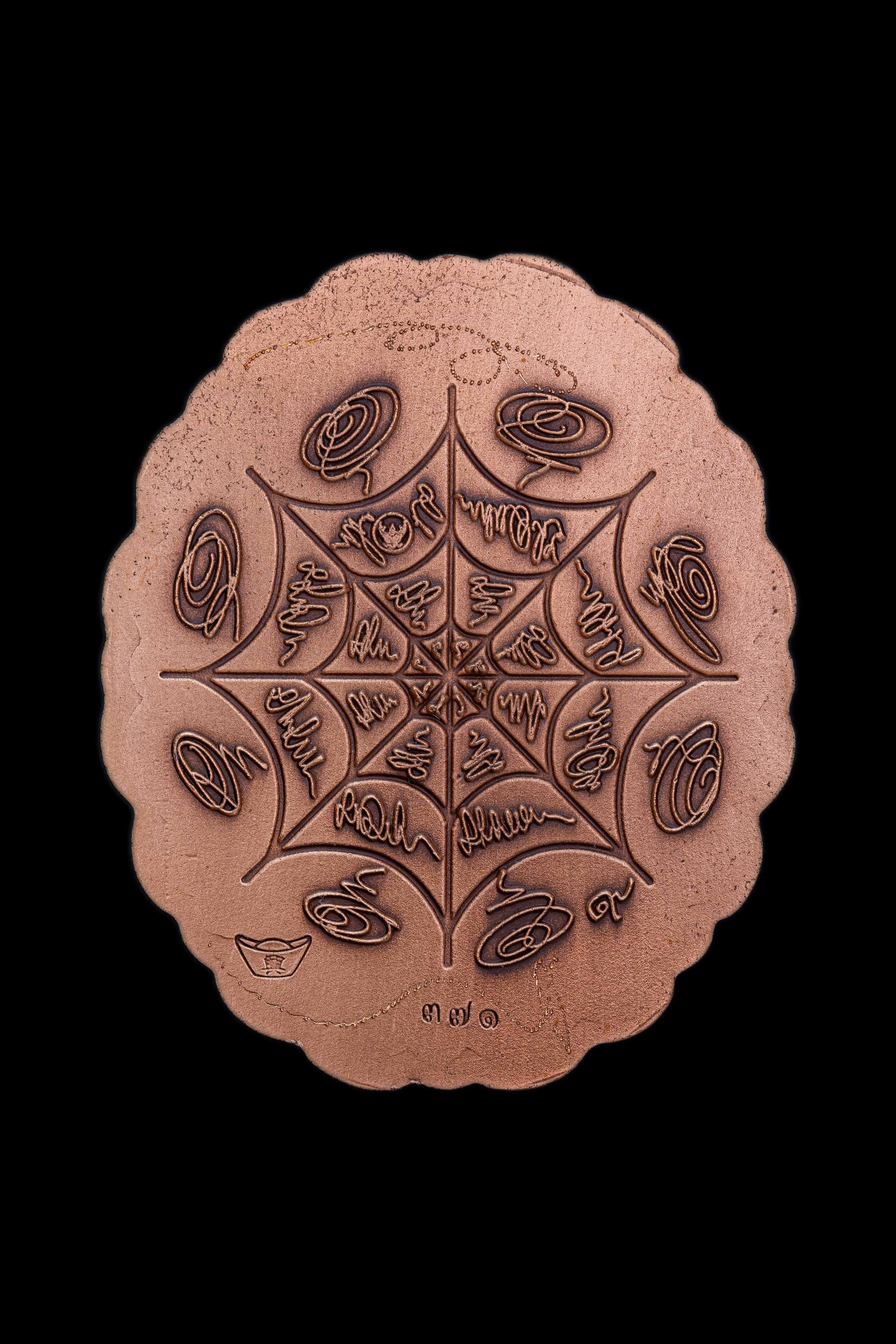 泰國佛牌,澤度金,阿贊初,瓦普泰莎灣