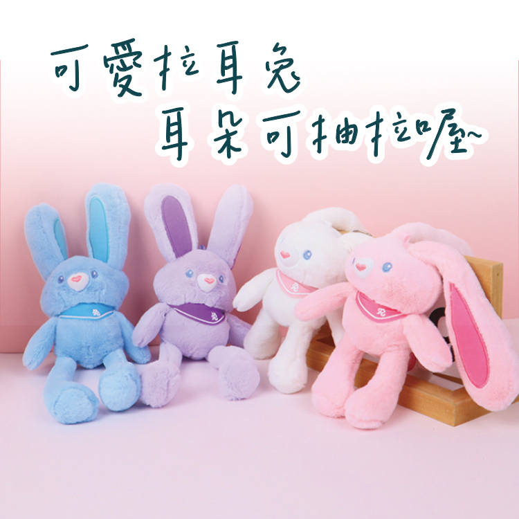 兔子花束,拉耳兔花束,抽拉兔花束,兔子香皂花滿天星花束,桃園花店,桃園幸福禮物婚禮小物