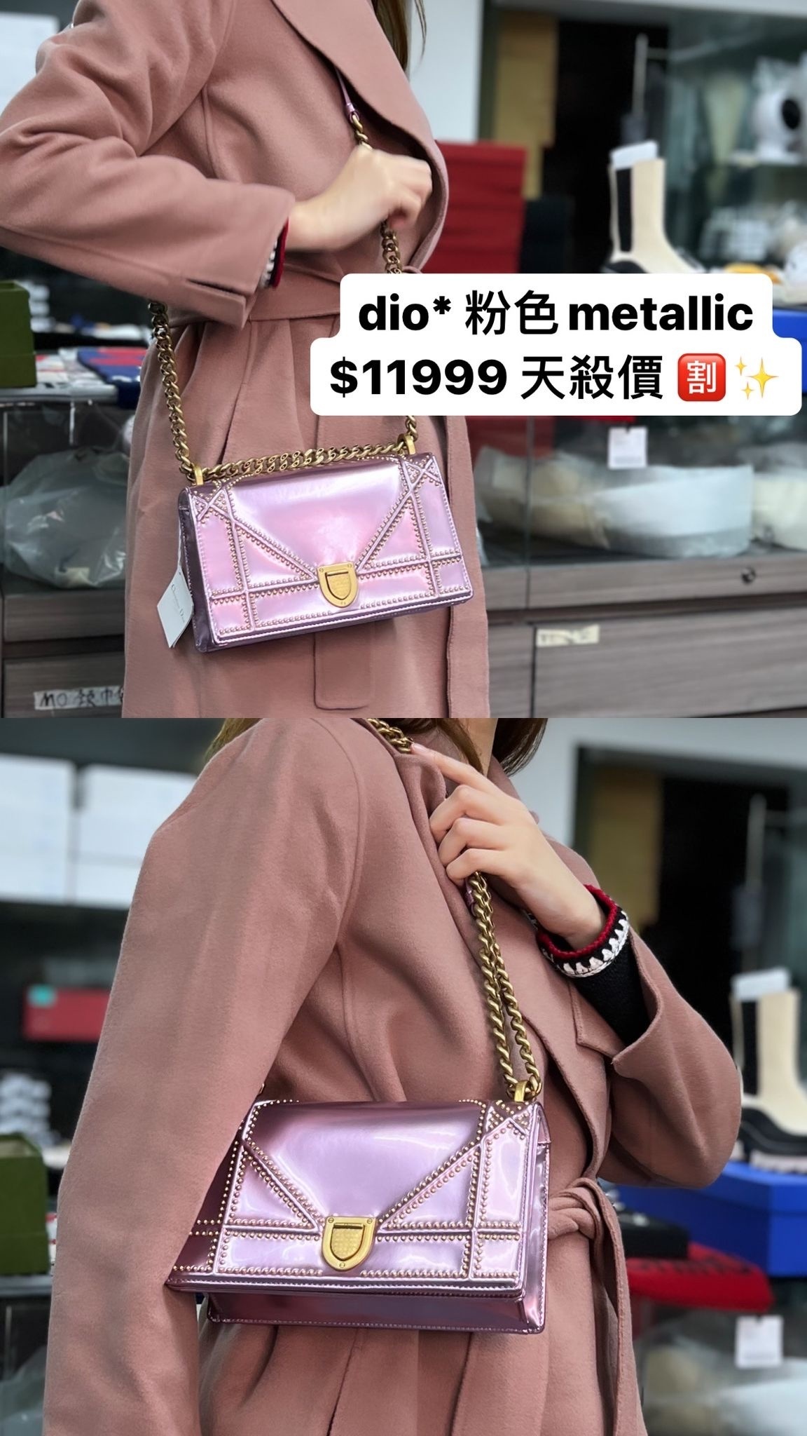 Dior 紫色亮皮單肩包 -M