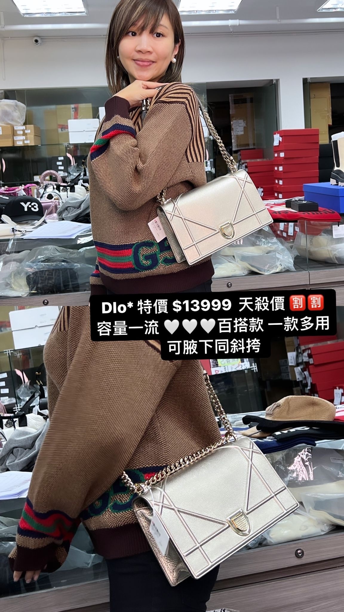 Dior 金色線條單肩包 -M
