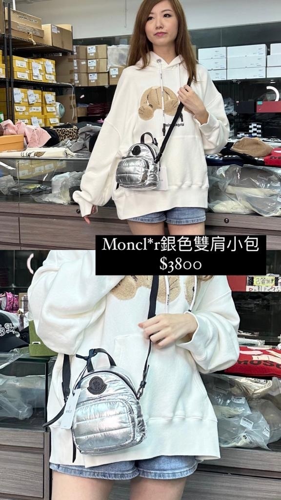 Moncler 銀色小背包 -M