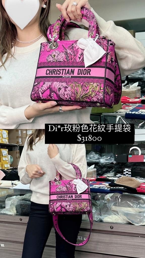 Dior 玫紅色手提包 -M