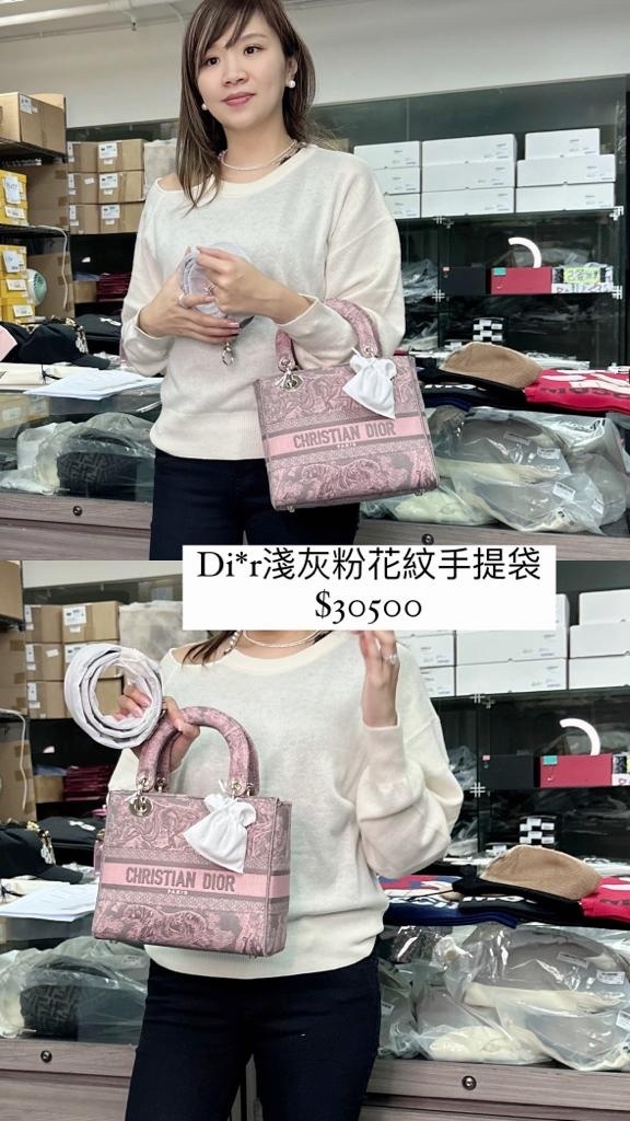 Dior 粉色手提包 -M