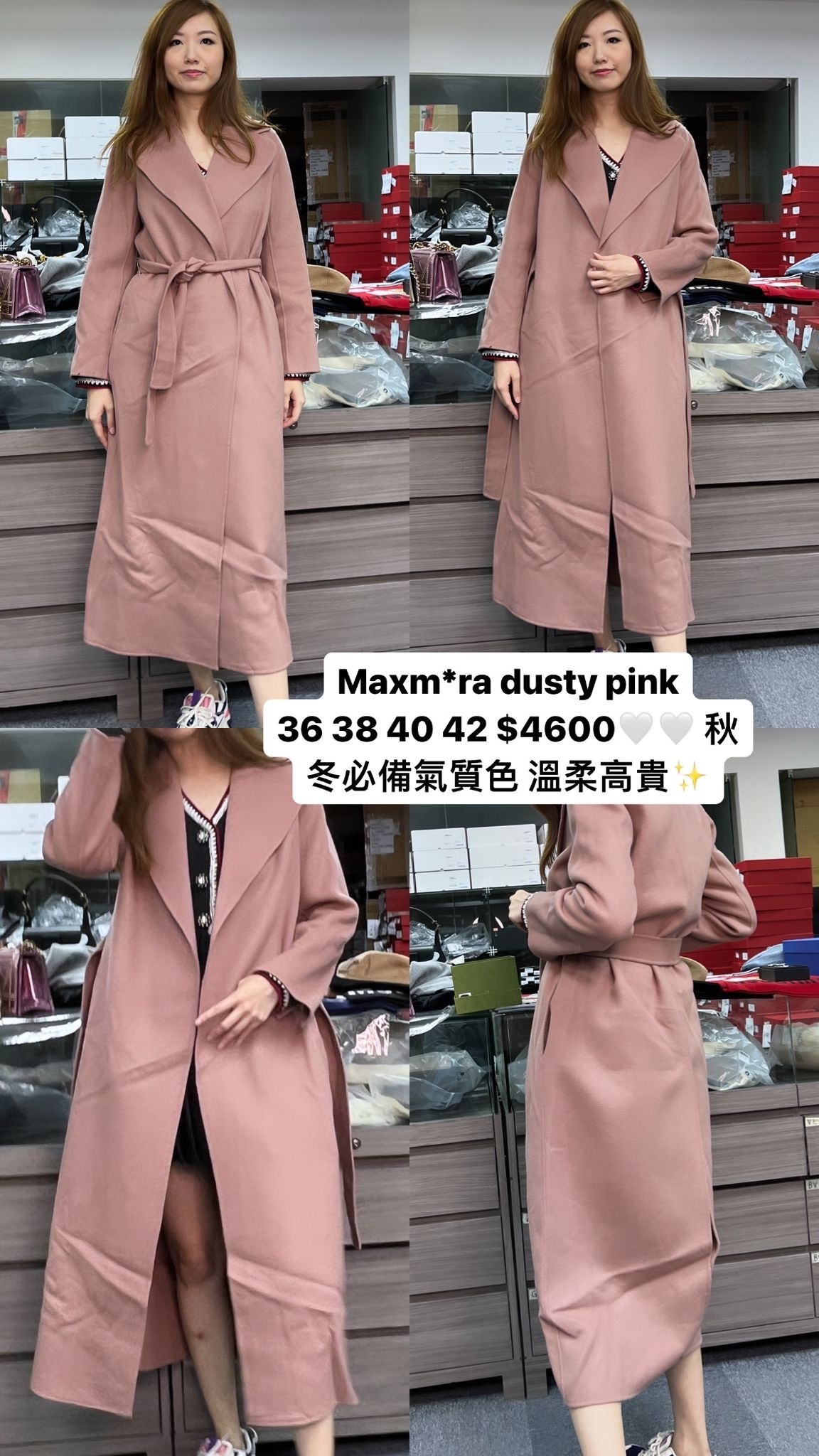 Maxmara dusty pink長外套 -M