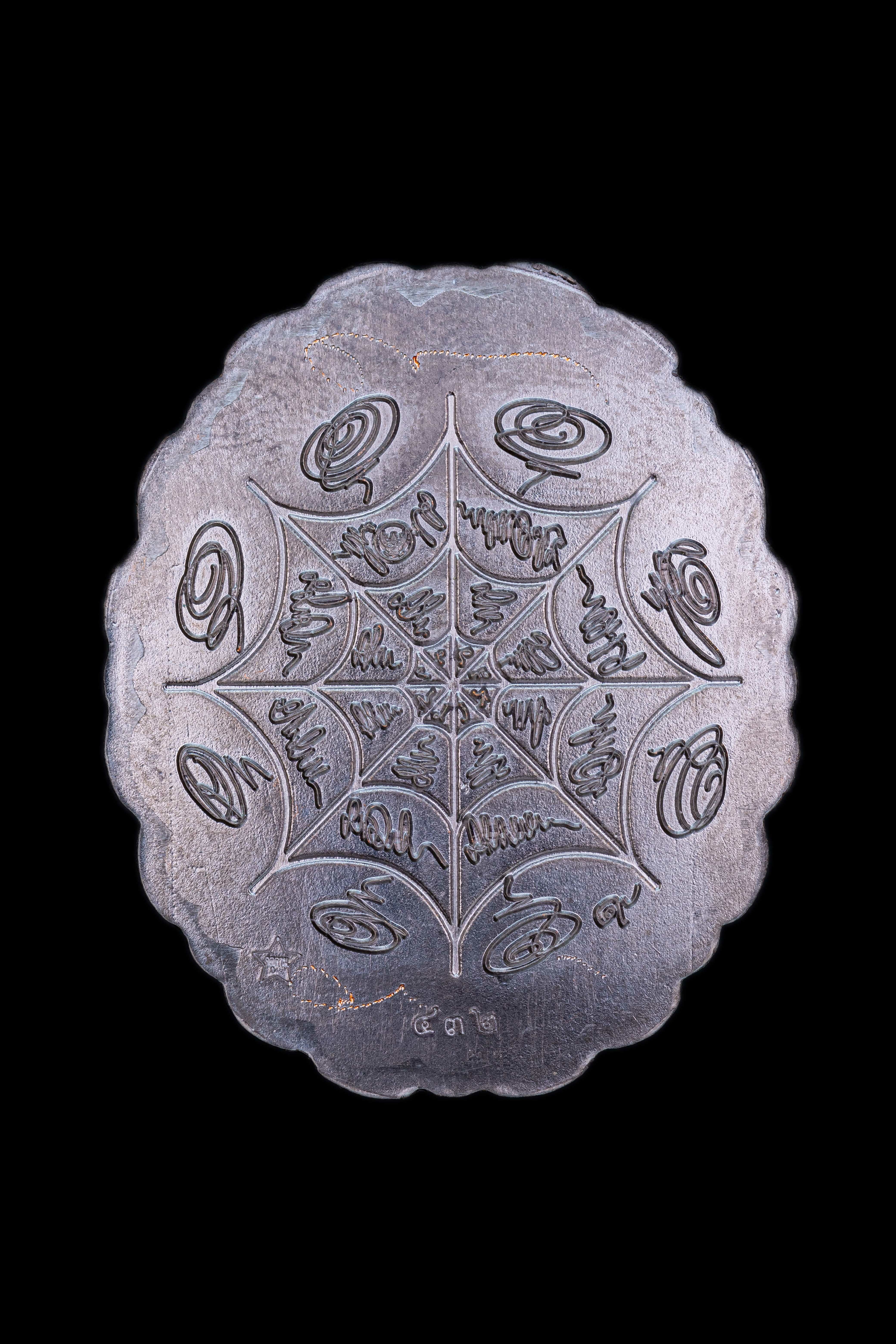 『泰國佛牌』澤度金天神 『巴迪航 納朗』帕阿贊初 瓦普泰沙丸 07231031