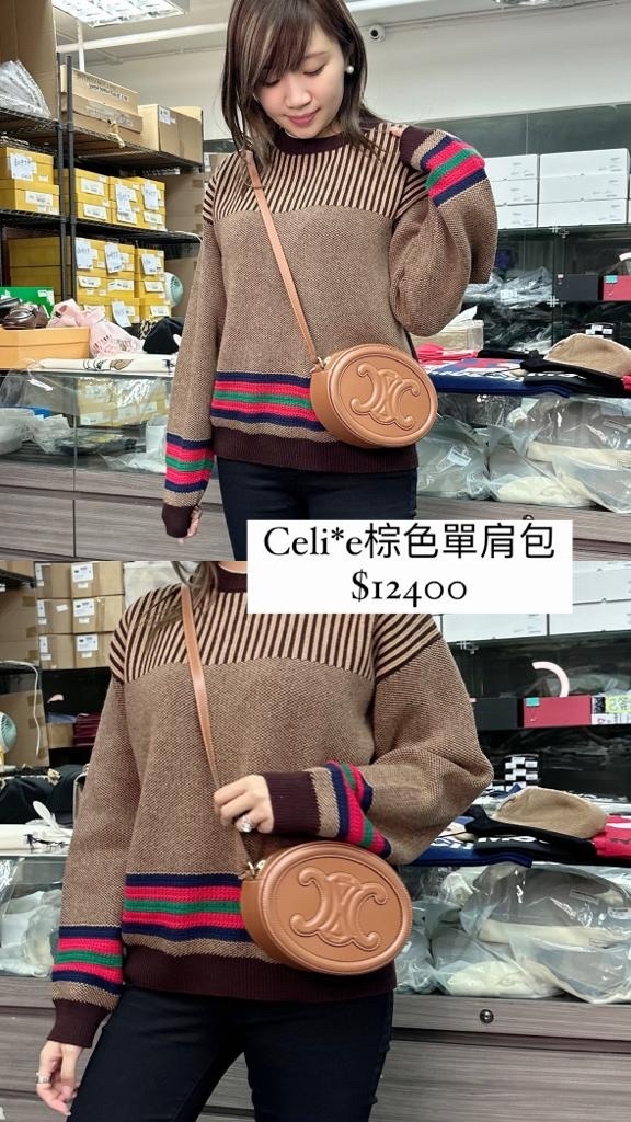 Celine 焦糖色橢圓包 -M