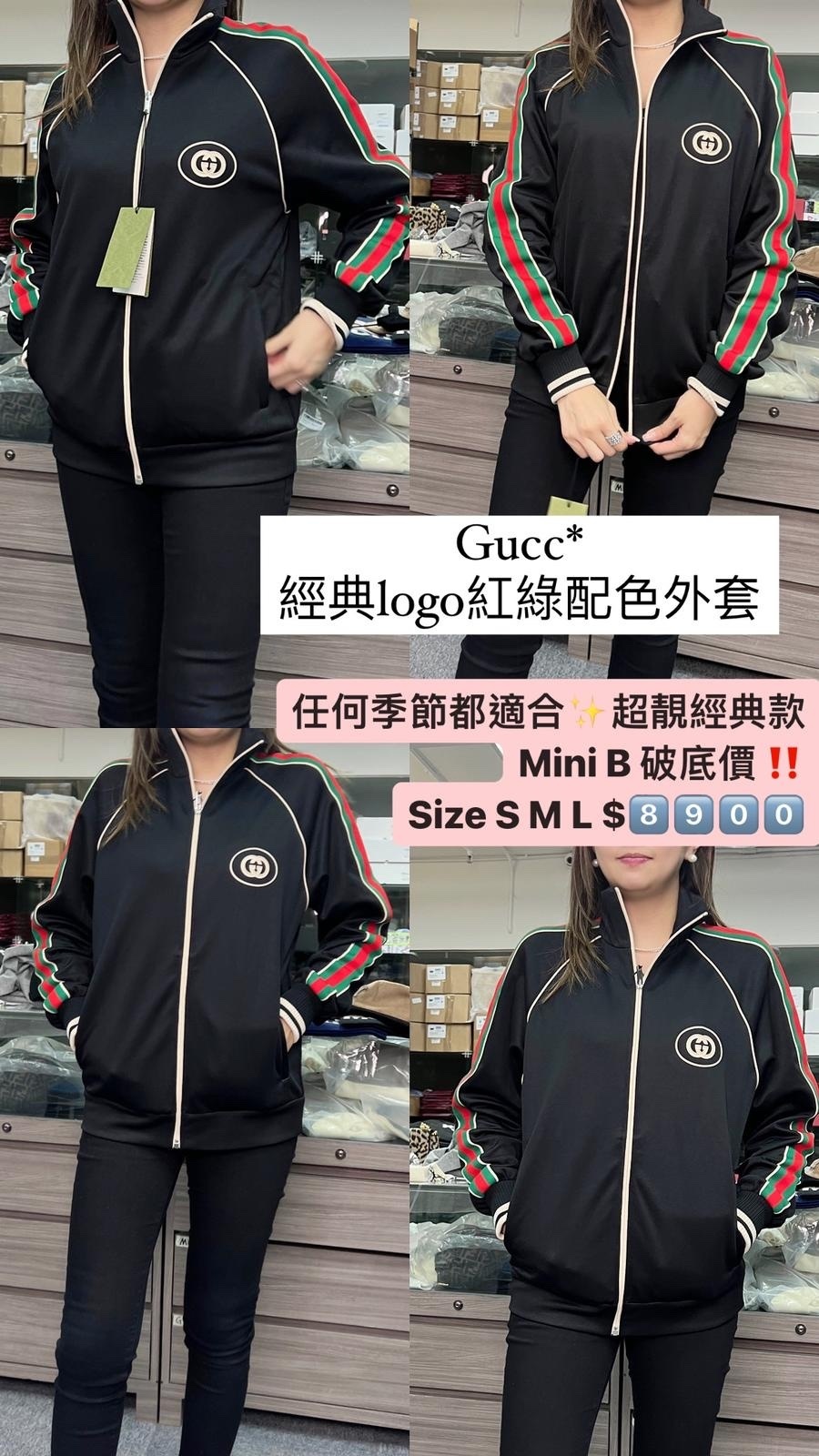 Gucci 經典拉鏈外套 -M