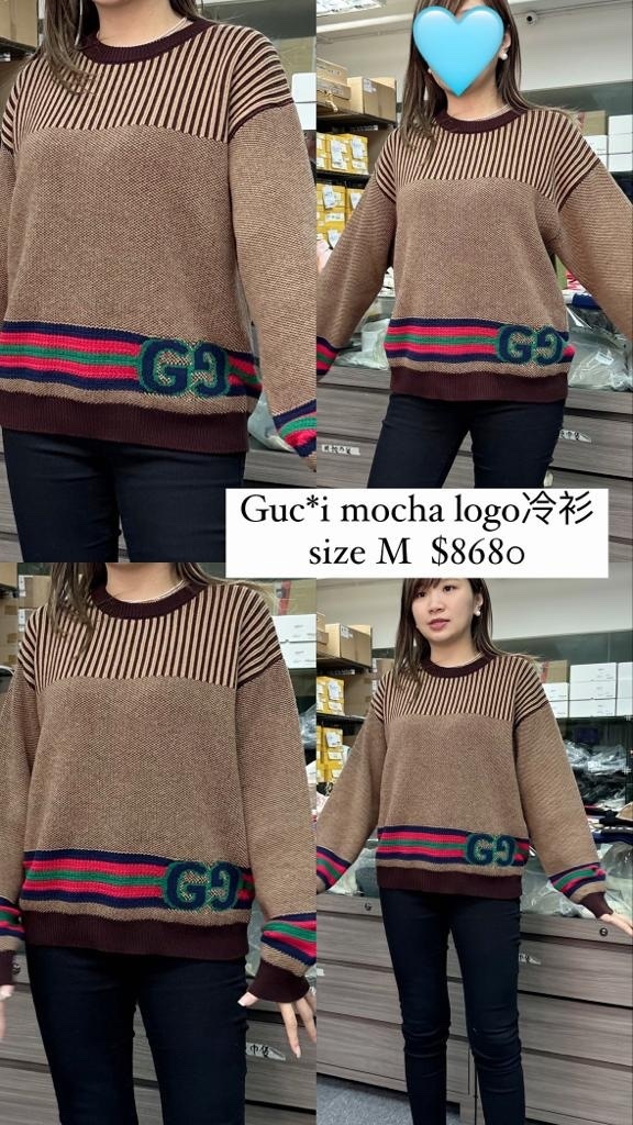Gucci mocha logo冷衫 -M