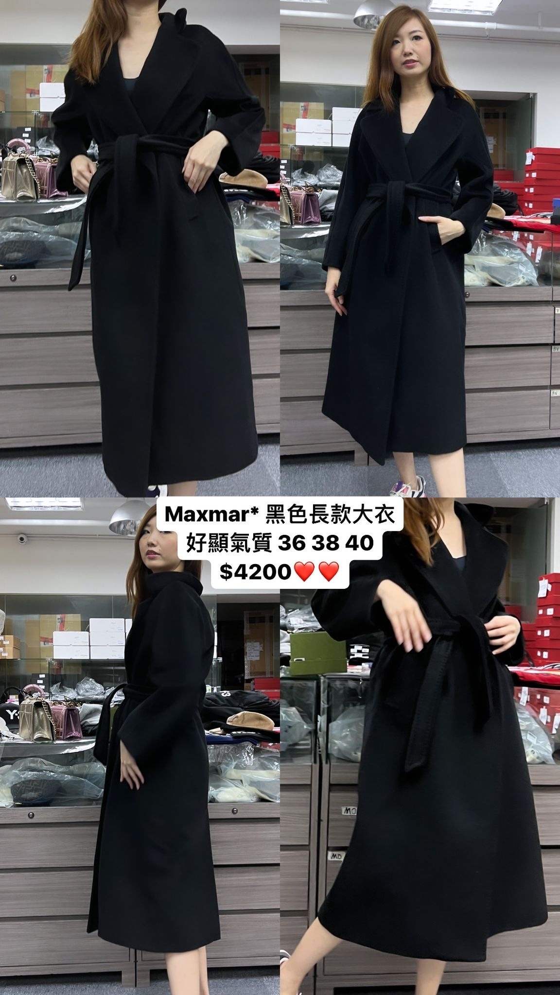 Maxmara 黑色長外套 -M