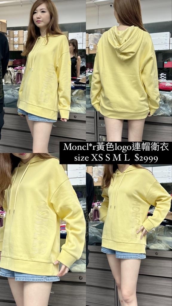 Moncler 熒光黃字母衛衣 -M