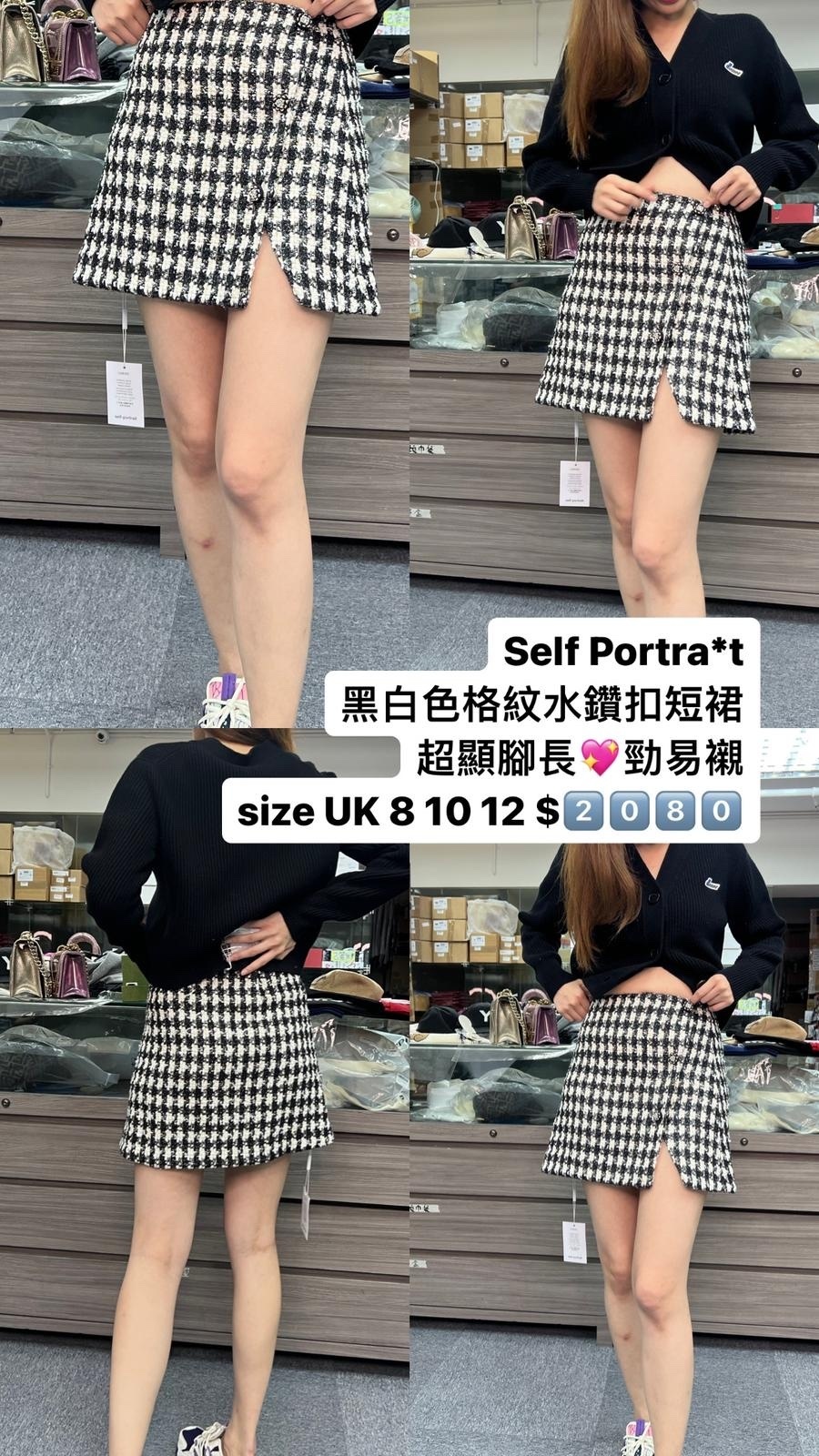 Self portrait 英倫格子風短裙 -M