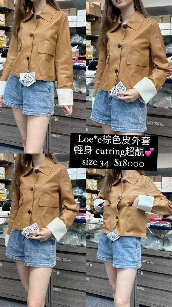 Loewe 黃色皮外套 -M