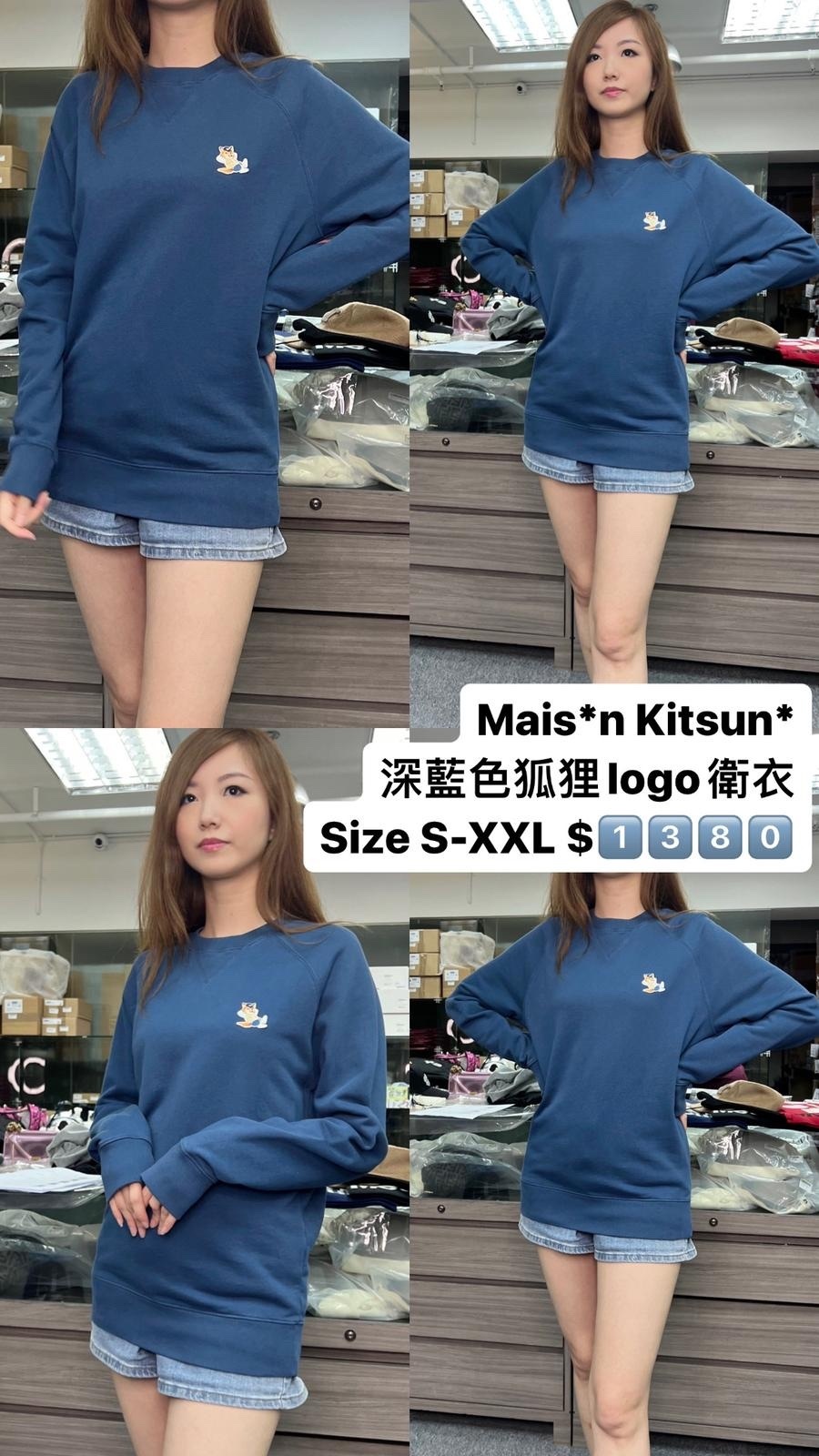 Maison kitsune 深藍色衛衣 -M