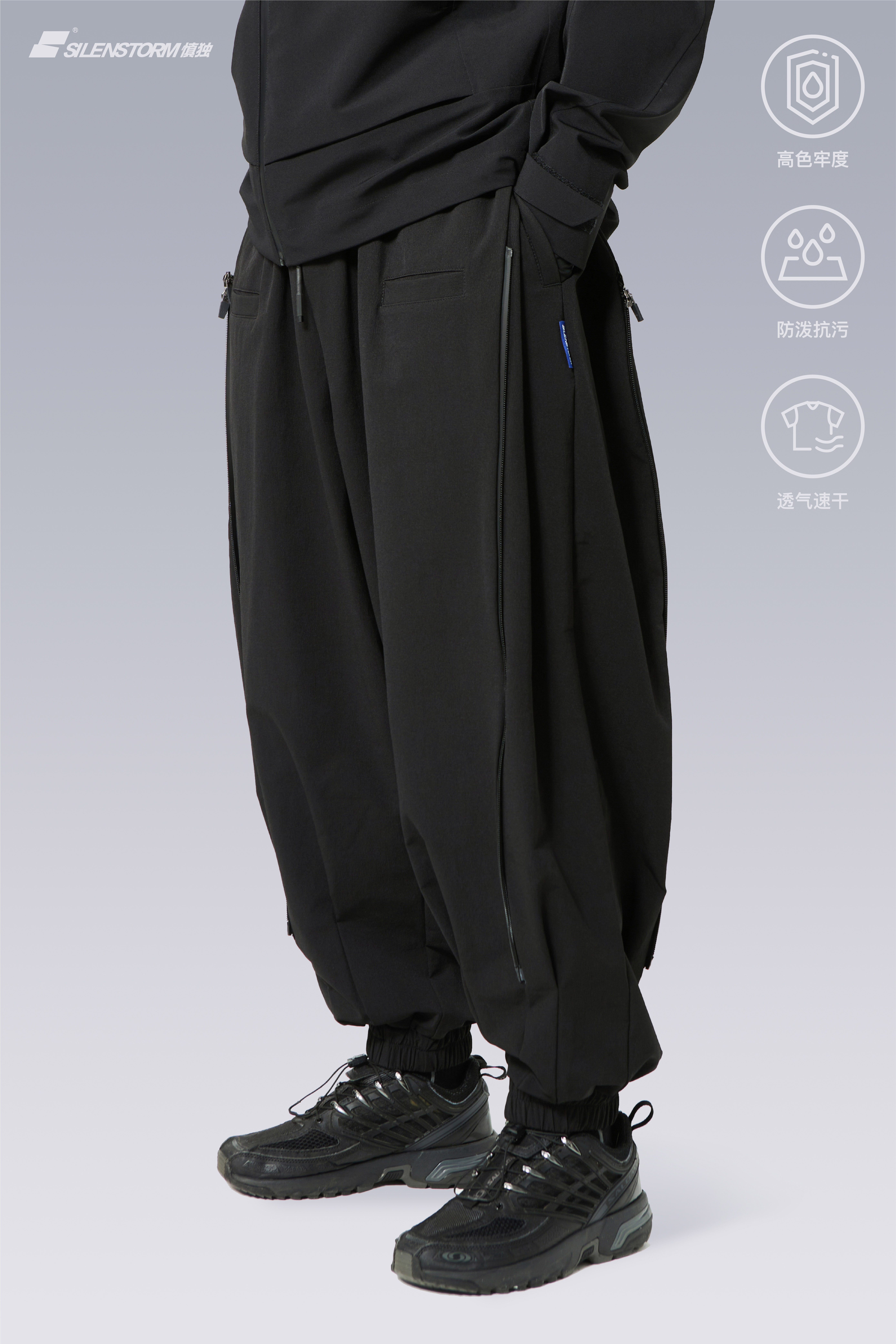 SILENSTORM 日系工裝寬鬆直筒墜感燈籠褲